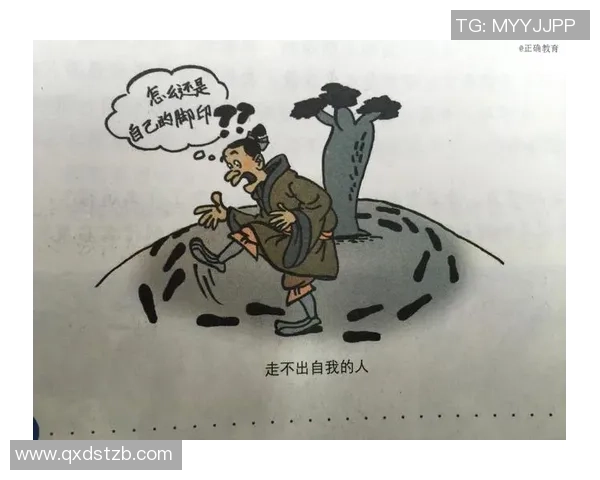 足球论语的智慧与哲学探讨：从绿茵场到人生的启示与反思