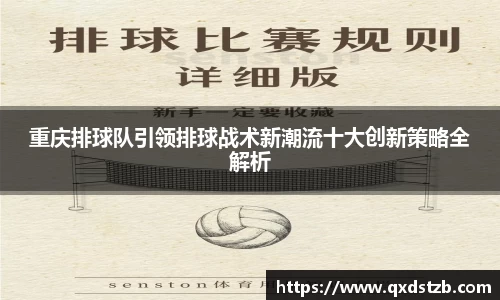 球王会体育app入口