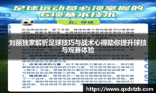 球王会体育