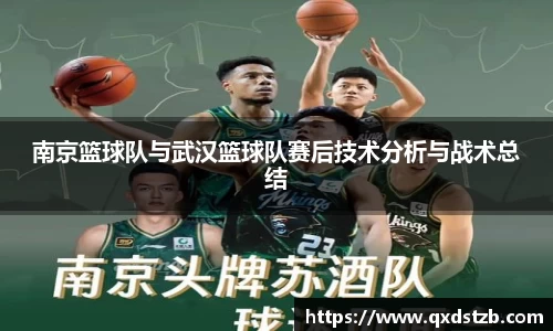 球王会体育