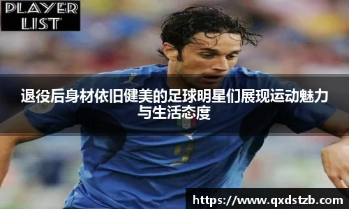 球王会官网