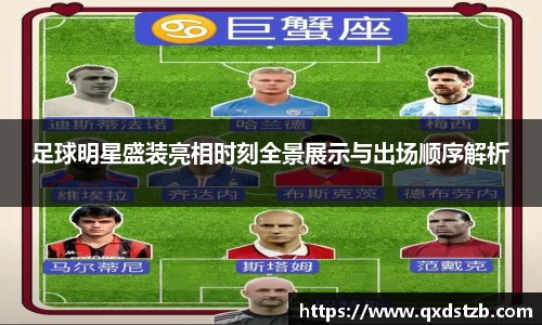 球王会体育app入口