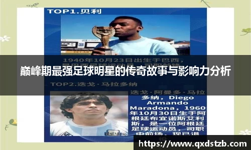 球王会体育app入口