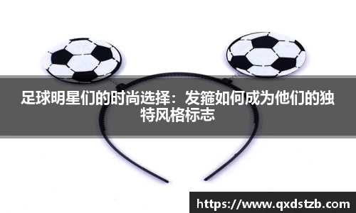 球王会体育app入口