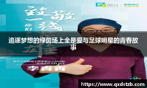 球王会体育app入口