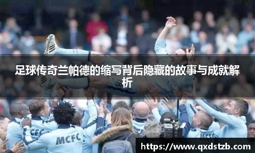 球王会体育app入口