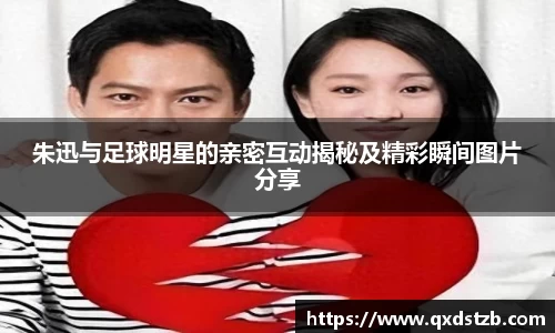 球王会体育app入口