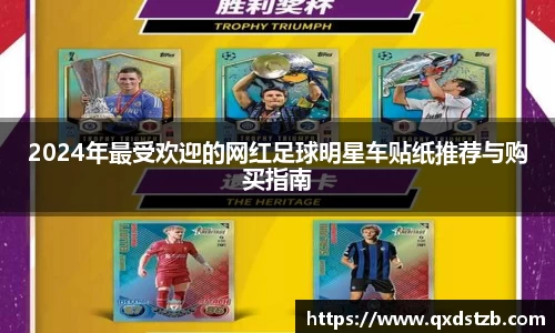 球王会体育app入口