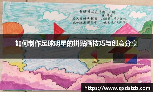 球王会体育app入口