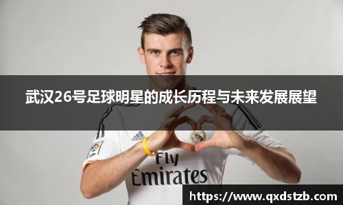 球王会体育平台登录入口