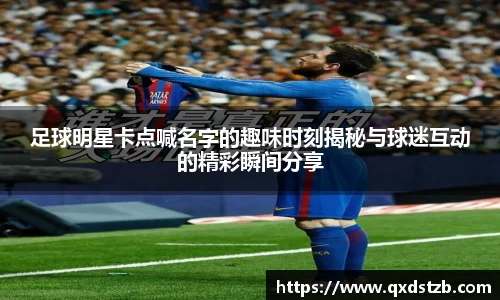 球王会体育平台登录入口