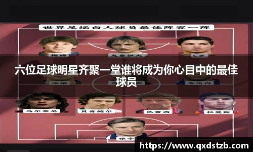 球王会体育app入口