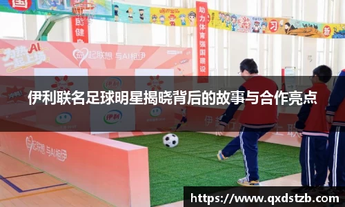 球王会体育app入口