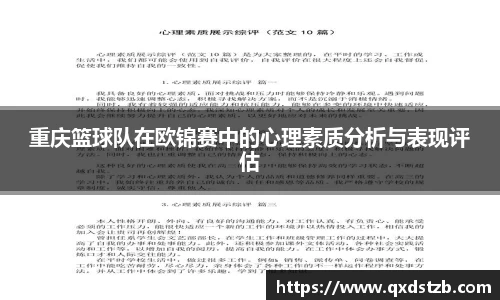 球王会体育app入口