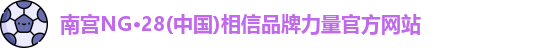 南宫28